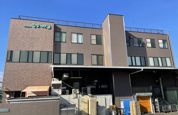 とうはん本社工場